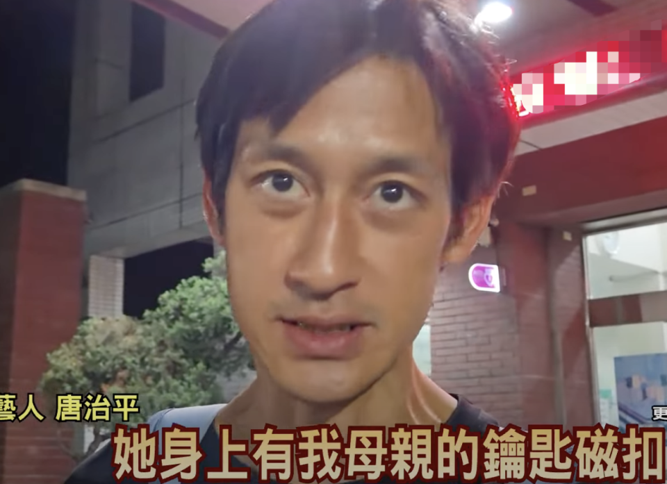 他说,楼顶有个尸体,身上有他母亲的钥匙扣,但是死者的大腿比较粗,妈妈