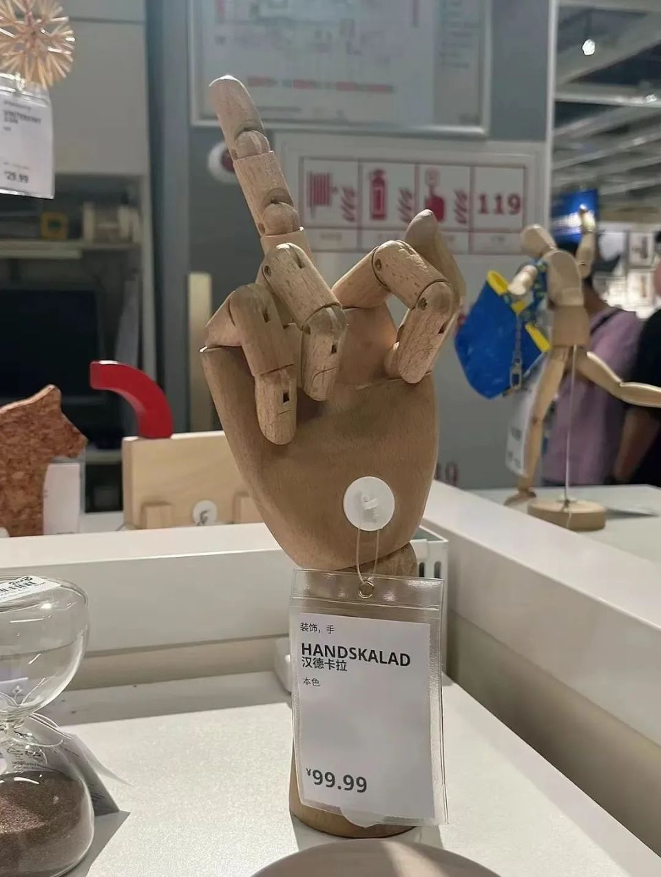 为什么宜家要禁止木头手竖中指?