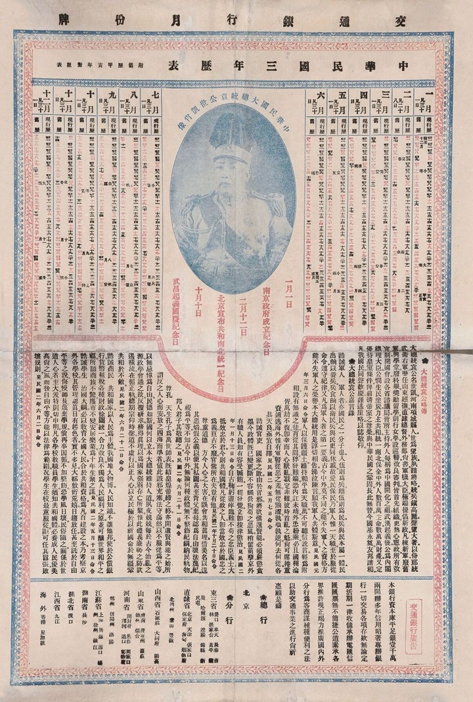 保利金秋艺术季丨“余韵至新章——张伟旧藏中的近世学人群像与海派文化