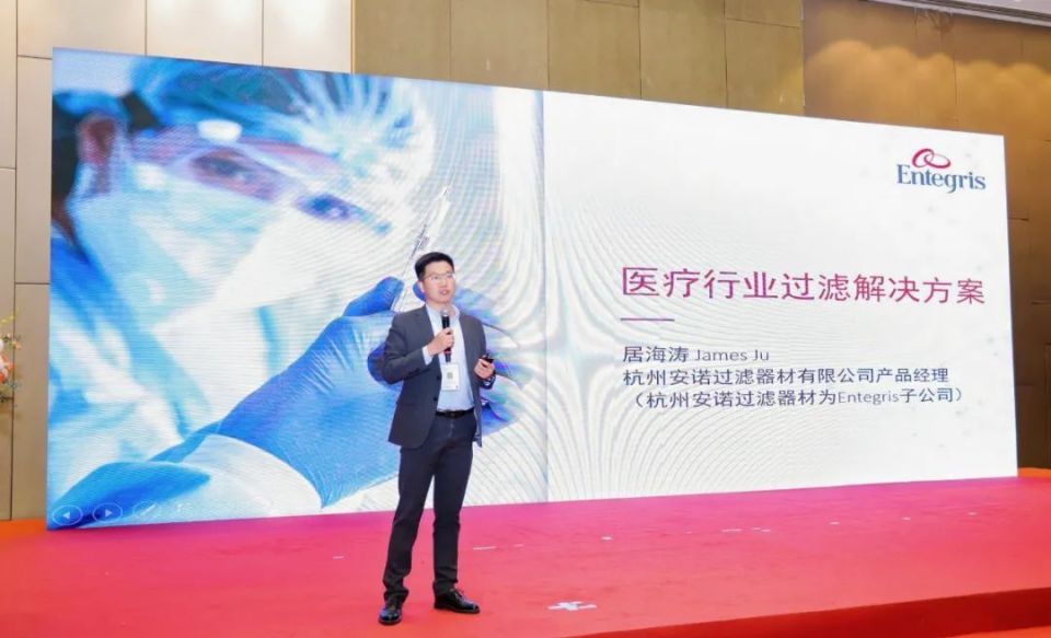 伏尔特医疗器械怎么样高分子 2025 国际医用耗材产业发展交流会” 成功举办_https://www.jmylbn.com_新闻资讯_第48张