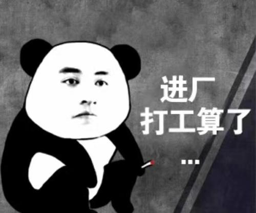 4年了,美国工人还是不愿做台积电的牛马