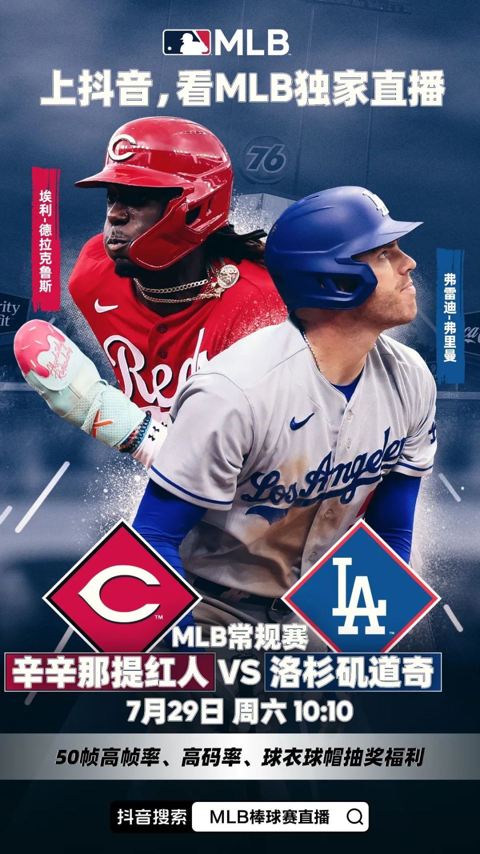 为什么MLB的球员合同那么大，那么长？-腾讯新闻