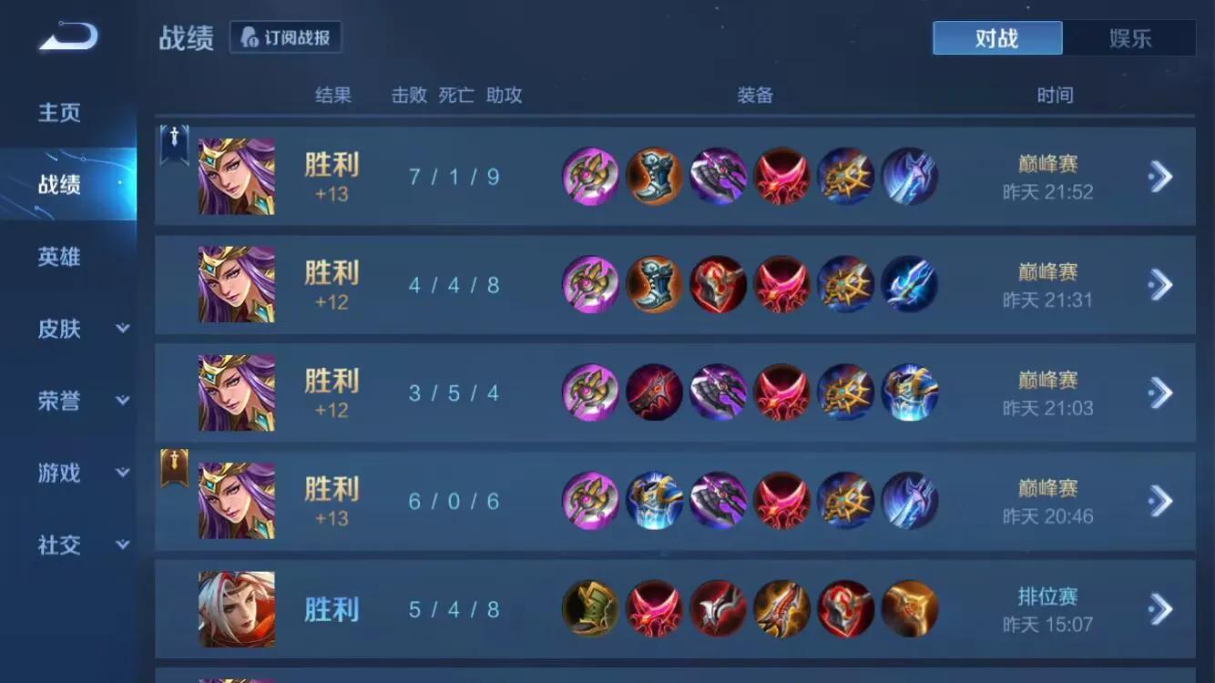 野王经典名句,王者荣耀野王霸气语录