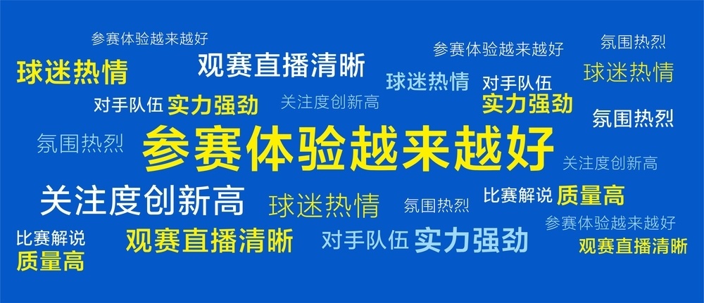 2015-2016赛季nba总决赛|NBA中国携手腾讯首次在中国推出“NBA联赛通行证”