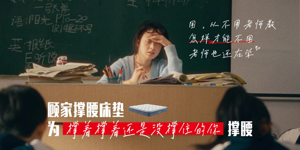 一周创意速看顾家家居携手姜珮瑶给你一个大抱抱彩棠