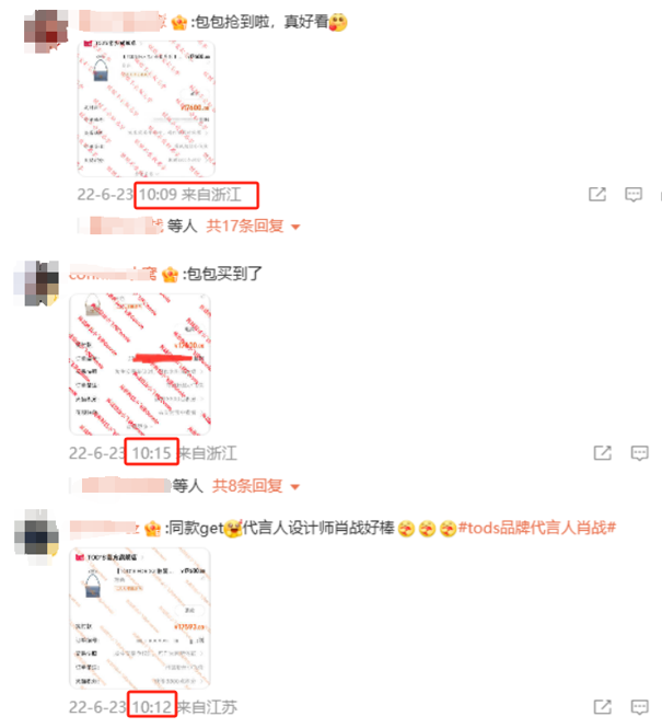 章子怡,肖战,刘诗诗,章泽天的意大利"老朋友"停牌,7日将退市