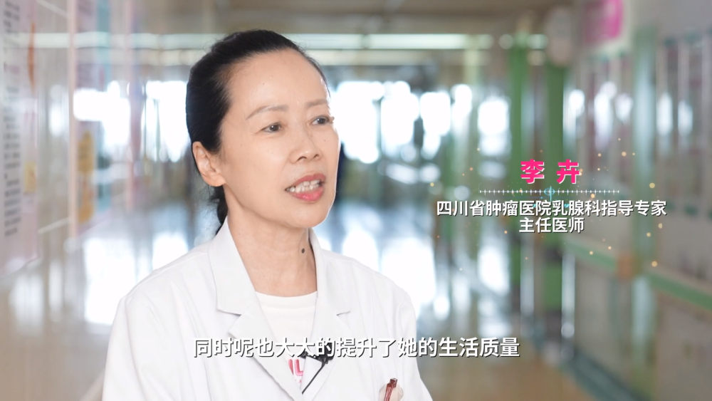 李卉:粉红杀手的终结者,女性健康的守护者