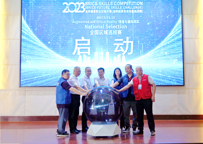 重庆虚拟现实技能大赛_重庆市虚拟仿真实训基地