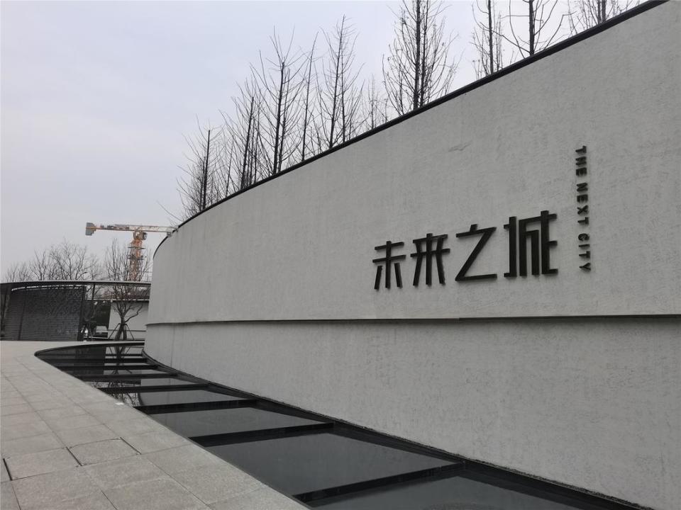 【成都华润置地未来之城 售楼处电话:400-763-1618转90926【售楼中心