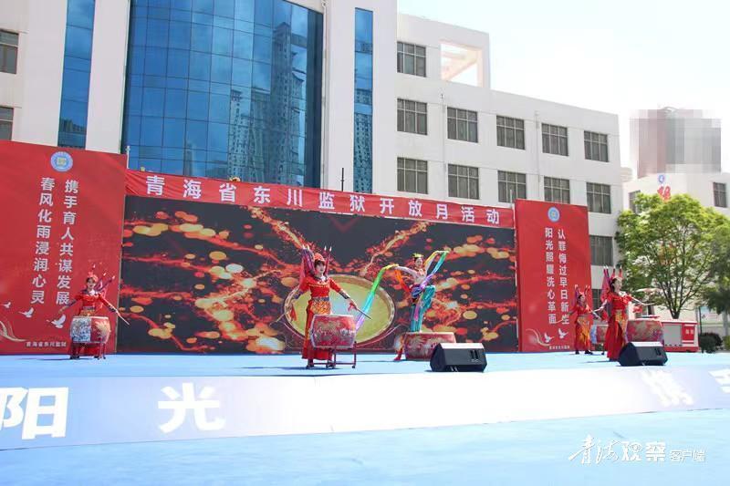 青海省东川监狱阳光耀高墙携手育新人