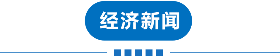 天津16区发布升学政策!高铁票价新机制!汽修店爆炸已3死25伤!