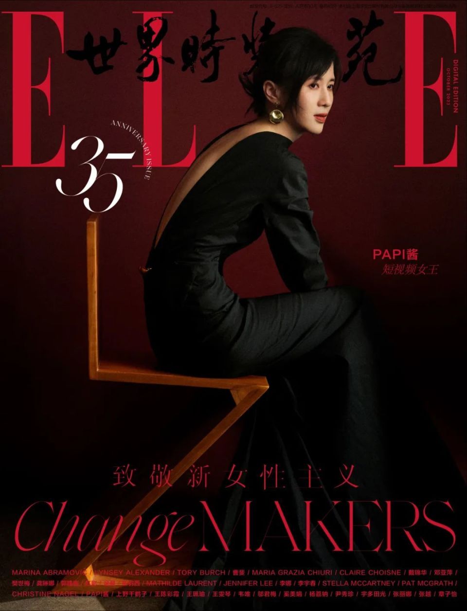 papi酱,打破"昙花一现"定律的红人样本