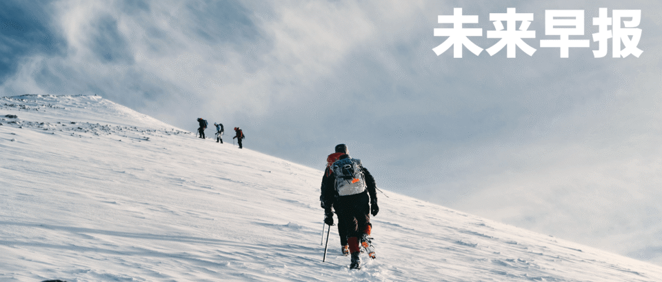 医疗设备功率怎么订早报｜iPhone16ProMax 日常功率为 27W／小米成 8 月全球第二智能手机品牌／传华为 Mate70 将在 11 月发布_https://www.jmylbn.com_新闻资讯_第1张