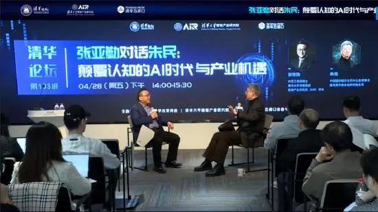 ChatGPT颠覆认知？大模型开启AI新时代，人类边界何在？