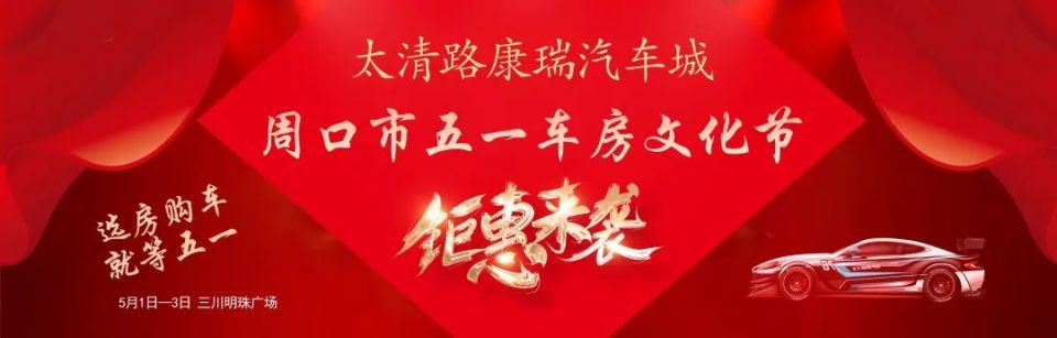 关于公开征集崔金矿等人涉黑恶犯罪团伙违法犯罪线索的通告
