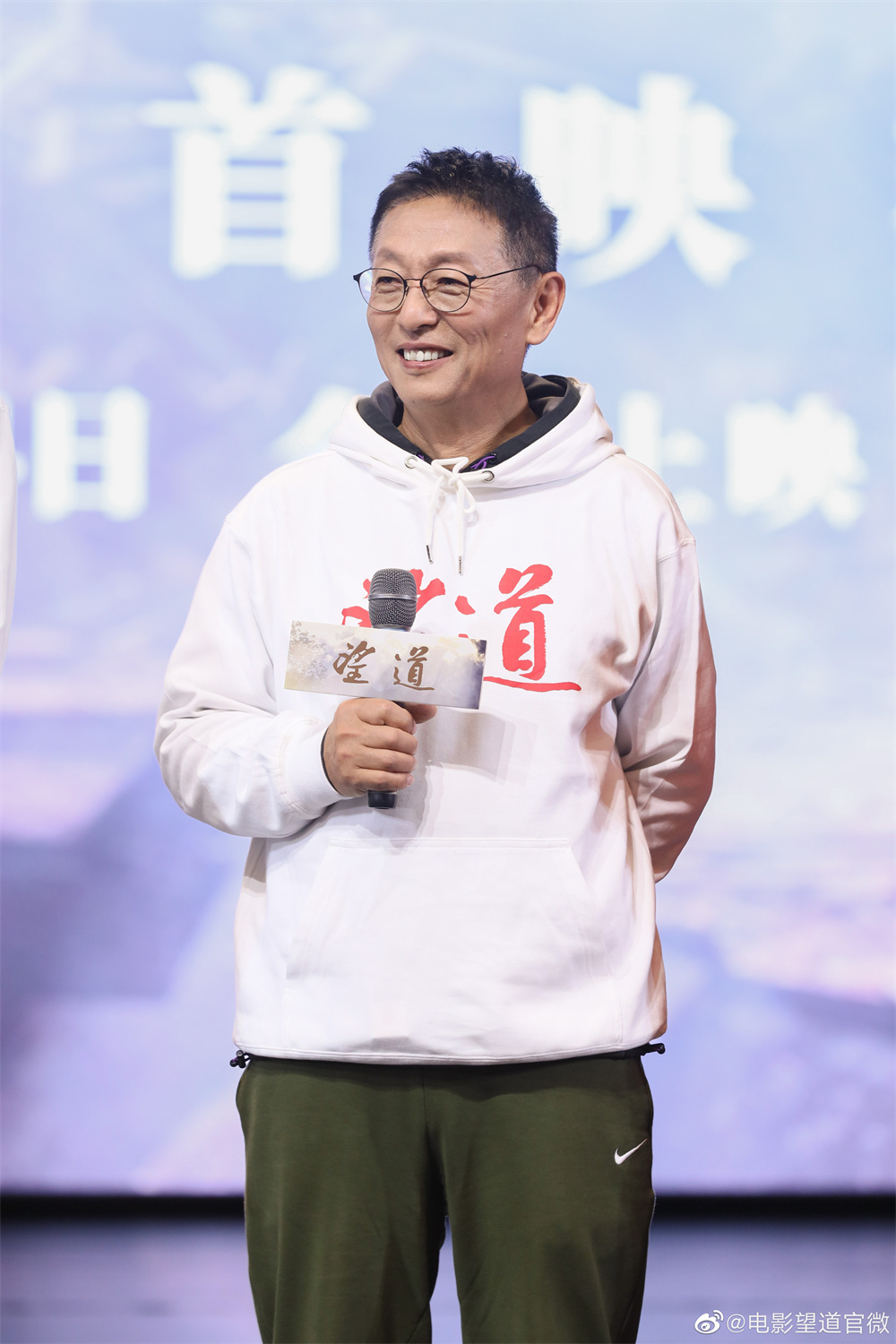 专访|《望道》导演侯咏:以电影之名,"追望大道"_腾讯新闻