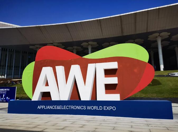 ChatGPT引领家电革命？AWE23揭示智能家居未来趋势