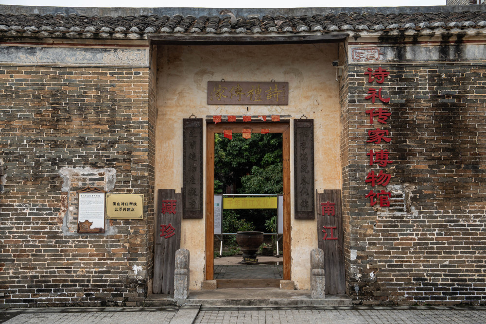 林氏族谱里这样写着:"文章华国,诗礼传家.