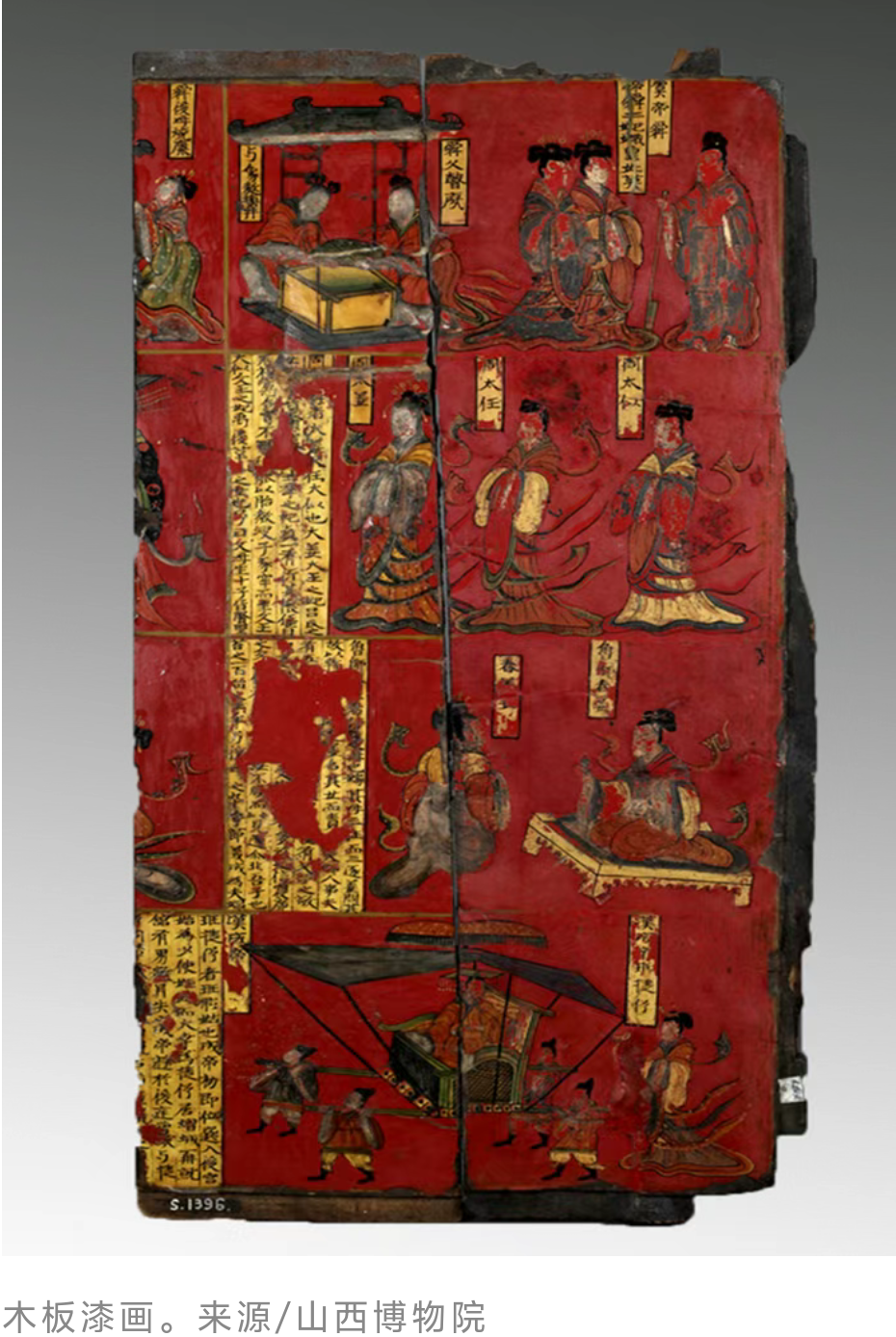 揭秘:大山西为何能保存中国最多古建筑