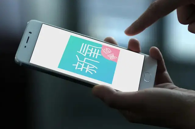 图片