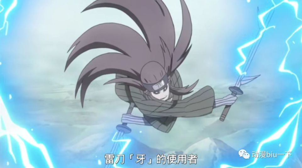 其实就是通过忍刀增强雷遁的威力而已.