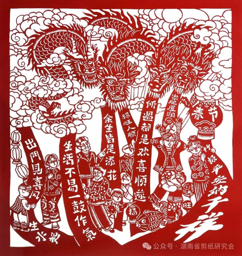 剪纸"龙卷风"来了,湖南剪纸艺术作品线上展开展