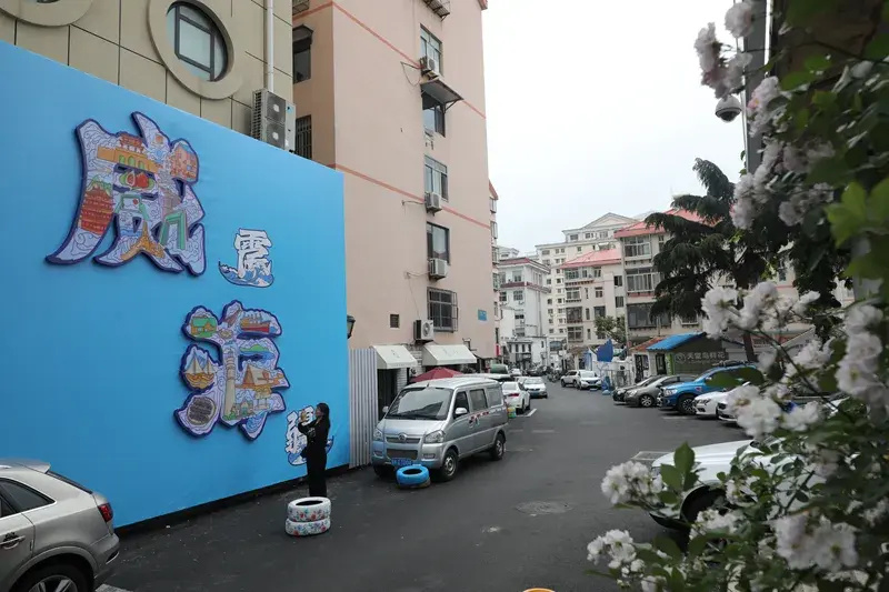 精致威海邀您来打卡丨北沟东街本月底开街!