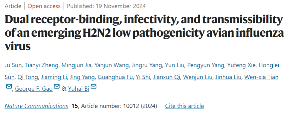 《自然》子刊：中国科学院团队揭示H2N2流感病毒跨种传播机制与潜在风险_腾讯新闻