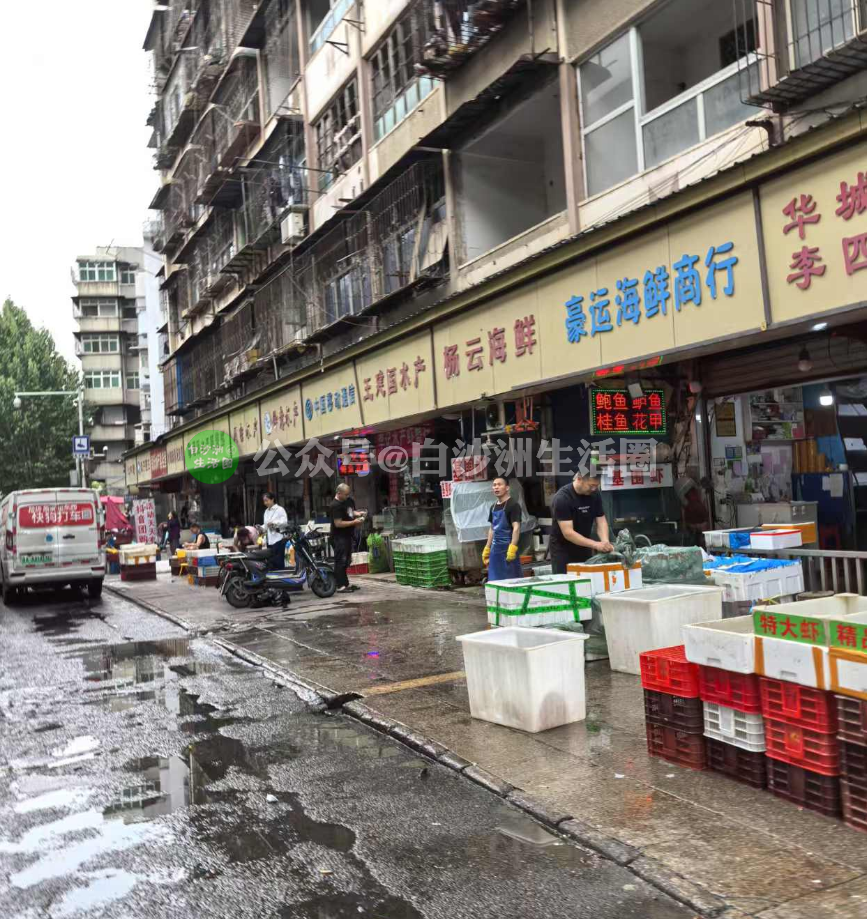 武汉白沙洲这个市场新址确定