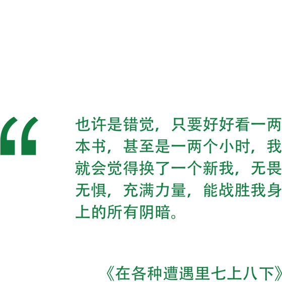 人生中最贫穷的一个时期洞背村的房子涨价了,因为村里建了一个很大的
