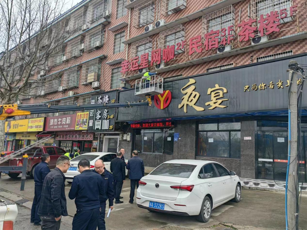 白沙洲街道除消防隐患集中拆除遮窗广告牌