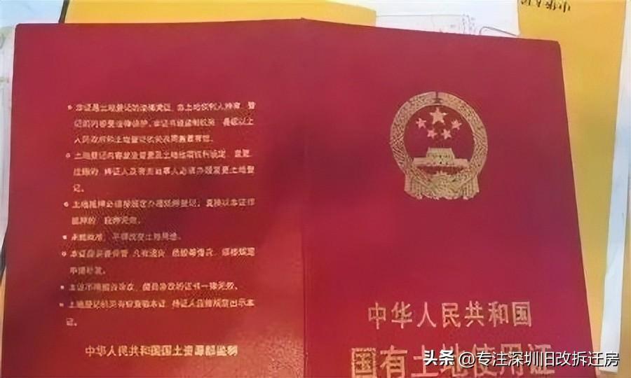 小产权房子如何变更名字（小产权房更名需要什么手续）小产权，历史遗留，绿本，猪肝本，两证一书，合作建房协议，你听过吗？，