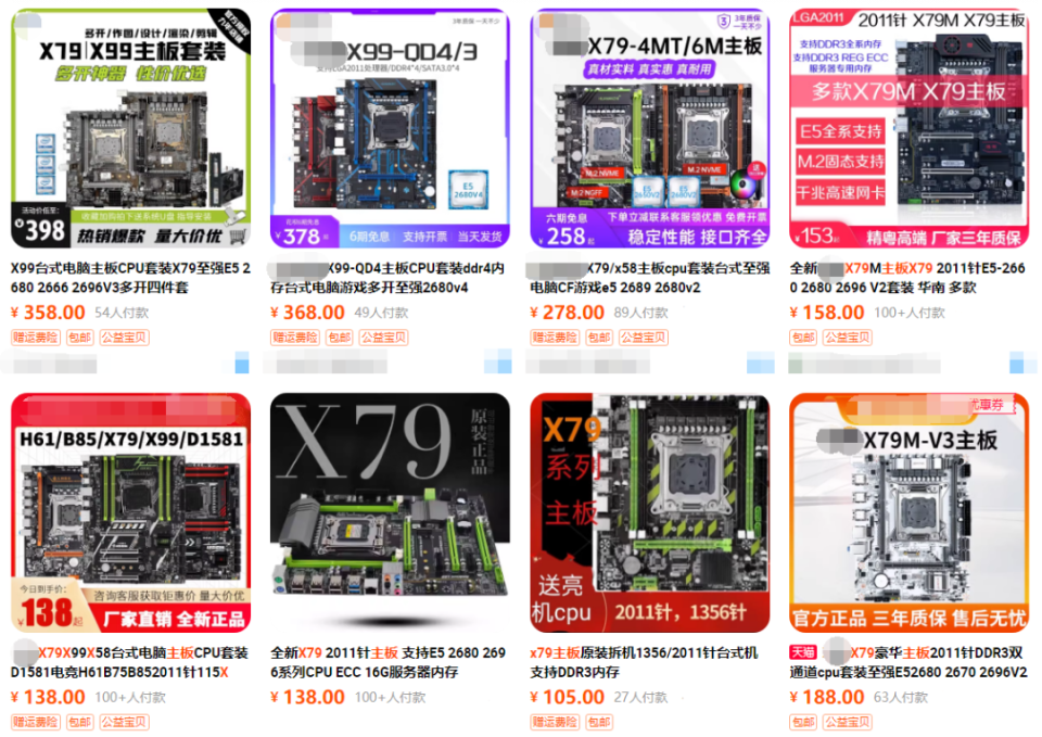 低端寨板x79/x99选用普通桌面级芯片组"移花接木"早已不是什么见不得