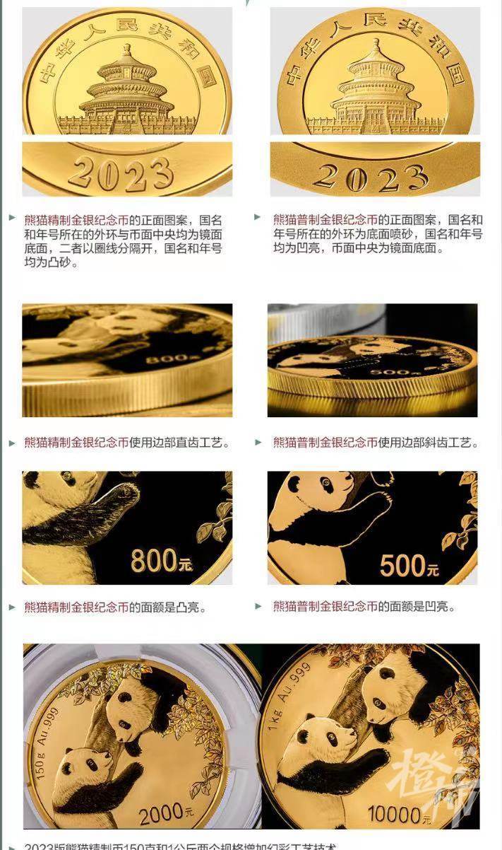 最近杭州人都在找这枚金币-腾讯新闻