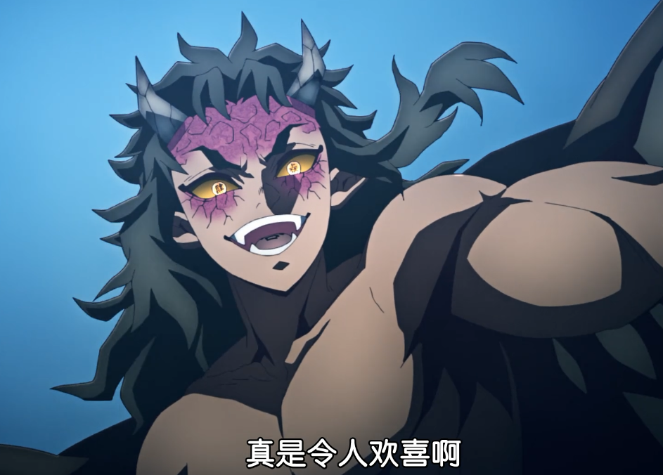 鬼灭之刃:半天狗的四个分身能力有多强 无愧上弦之四的实力_腾讯新闻