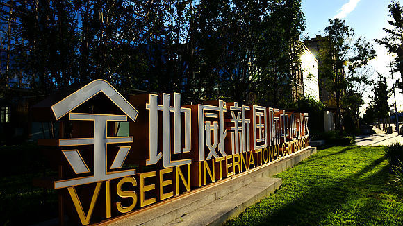 金地集团13月累计签约金额达4412亿元同比下降306