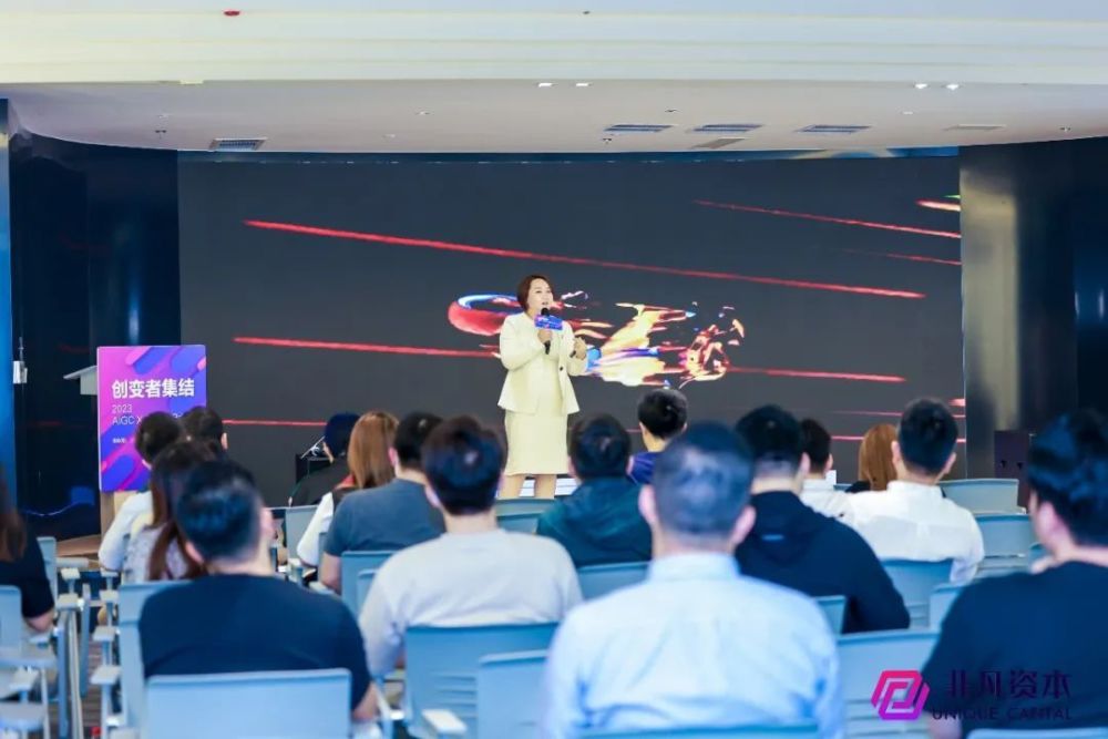 AIGC系列活动之上海站｜AIGC X 品牌应用大会 · 原文图片 4