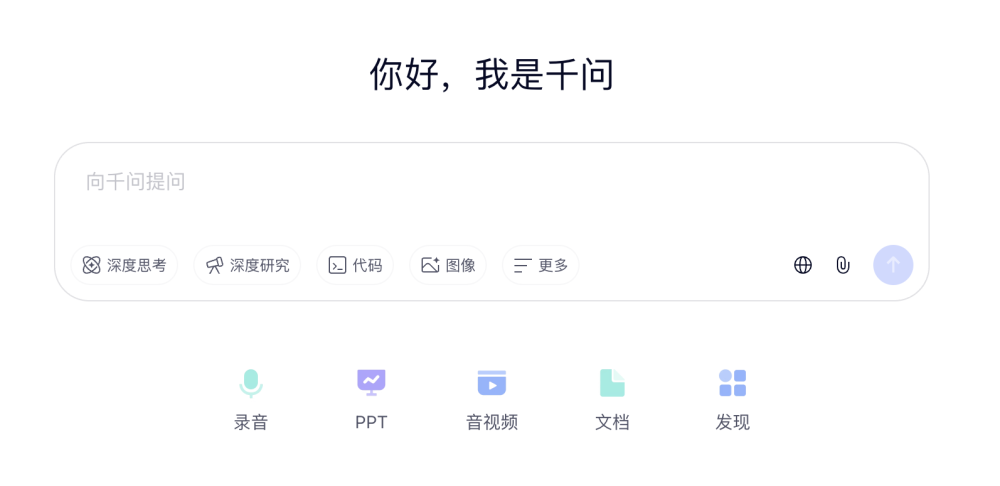 你的AI只是玩具，别人的AI已是同事，用户正在逃离“全能型” AI？｜2025年12月AI百强榜 · 原文图片 7