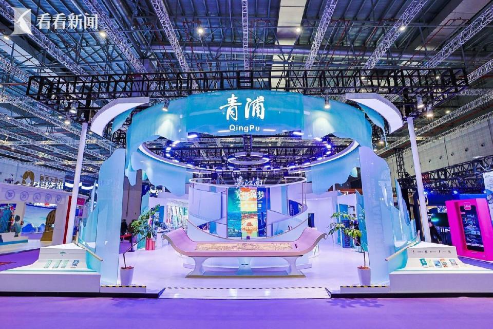 长三角文博会 青浦多手段展示江南之美_腾讯新闻