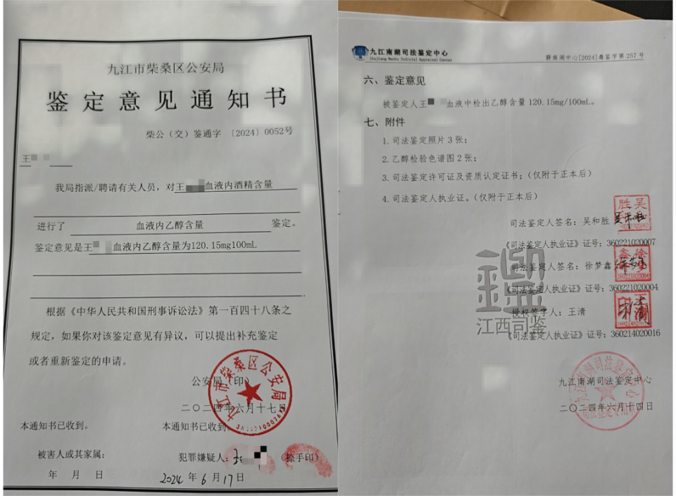 酒驾撞倒护栏后,男子街头狂奔.