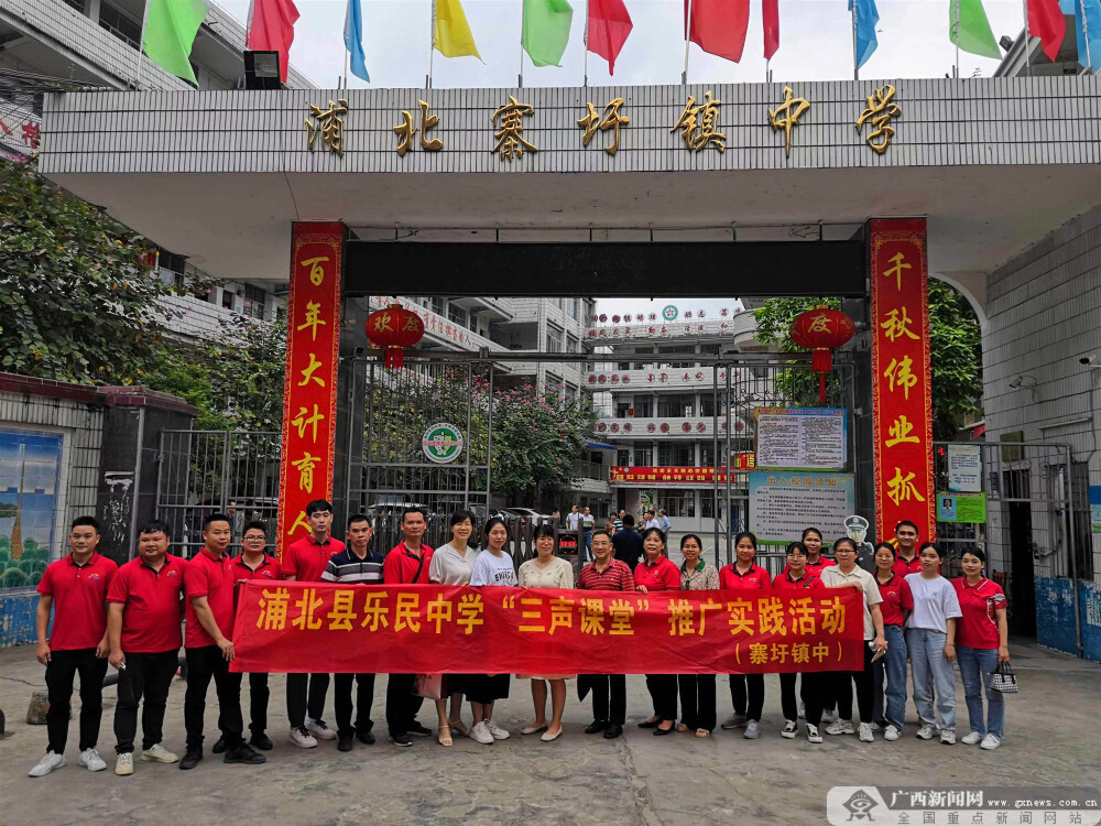 贵港到寨圩有多少公里「贵港到寨圩有多少公里路」