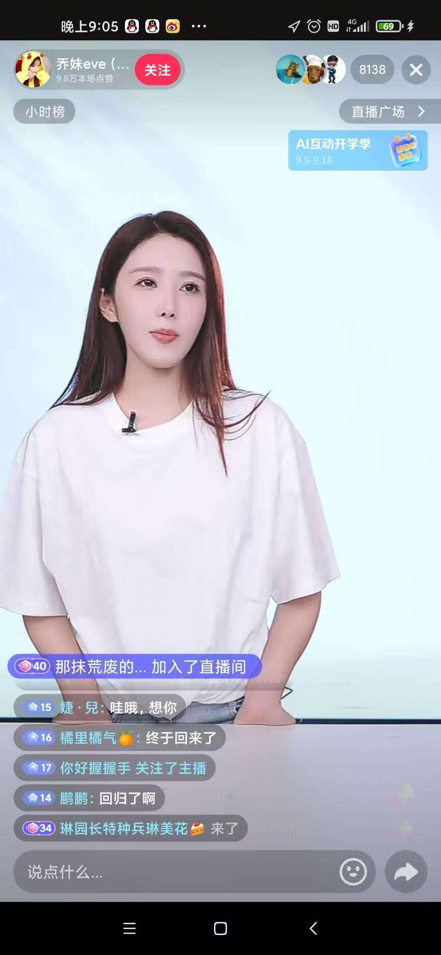 “三只羊”复播，乔妹、老K、嘴哥出镜_腾讯新闻
