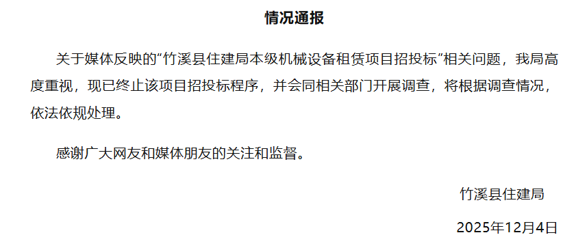 多地公告反复出现“全网最忙五人组”，“百度人名大全”闹剧发酵：“张吉惟”等组队打羽毛球，还配身份证号_腾讯新闻