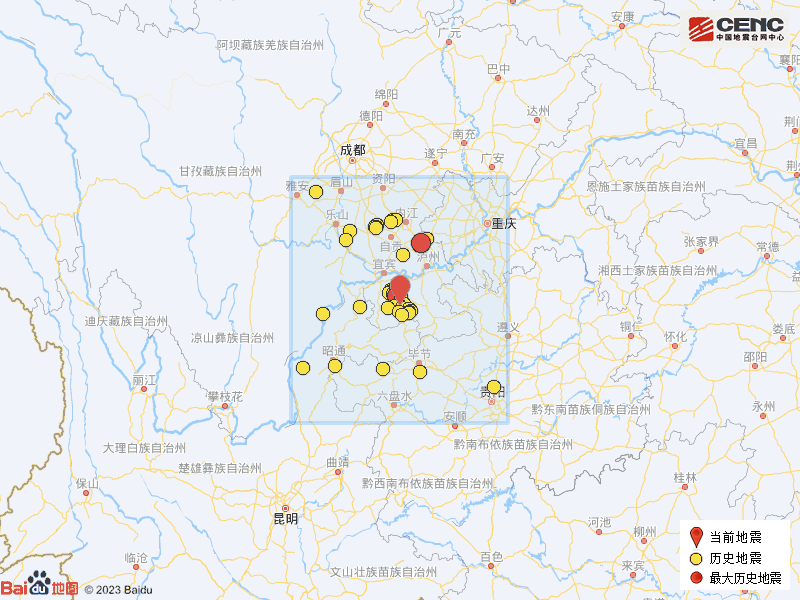 四川宜賓市長寧縣發生31級地震