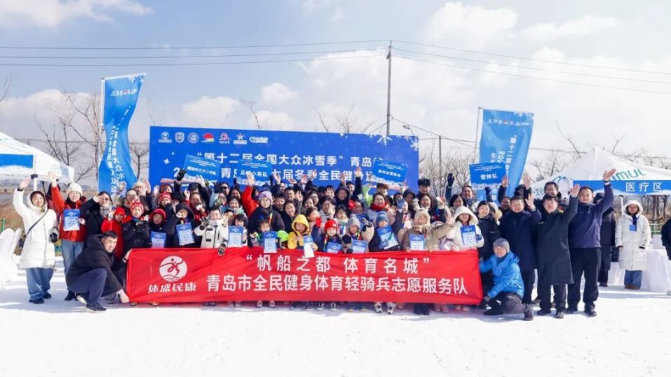 2026年达50亿规模 青岛加速打造冰雪之都_腾讯新闻