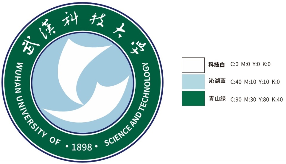武汉科技大学新校徽正式启用