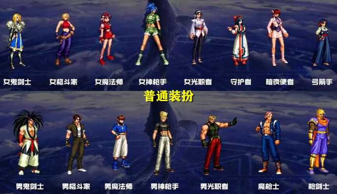 dnf:4月新联动装扮爆料!时装和武器装扮一览,4个职业设计隐藏款