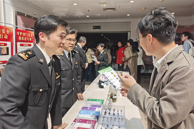 共筑国门安全防线南京海关公益科普走进高校