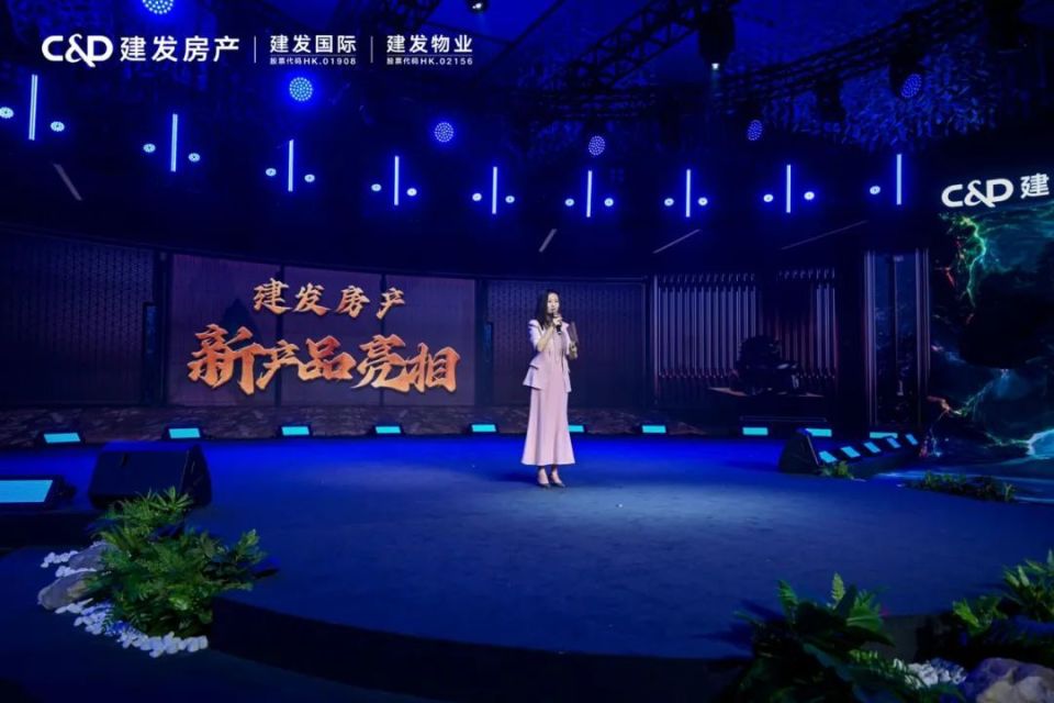 传承式创新！建发房产新中式“诗意东方”产品系发布！_腾讯新闻
