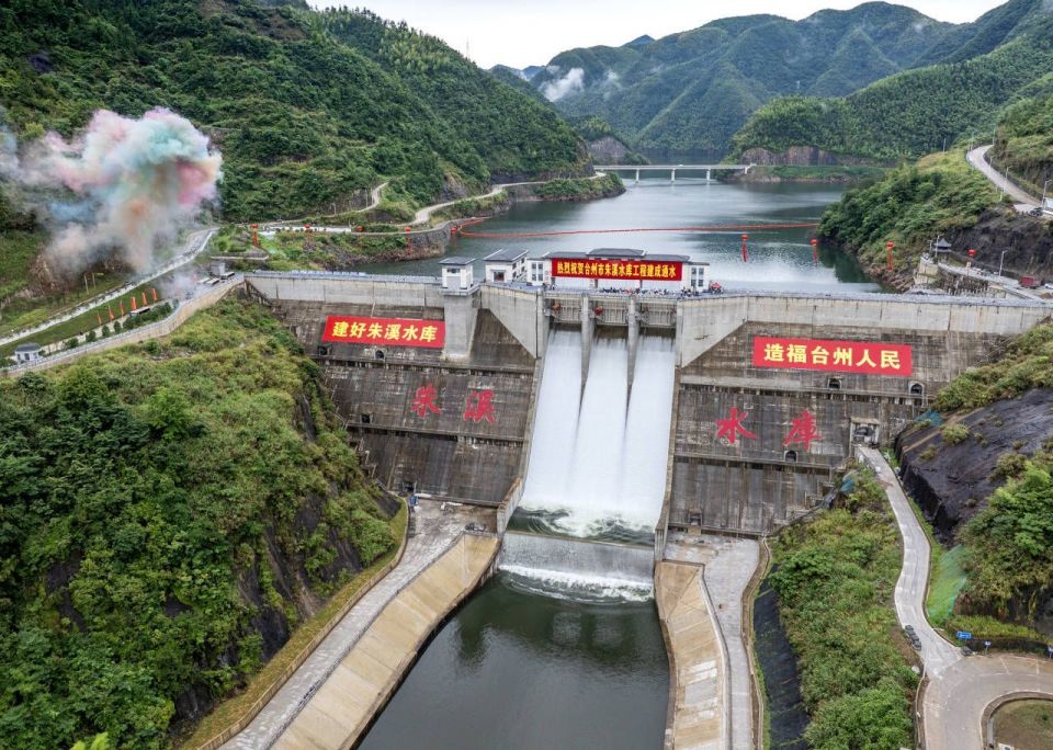 朱溪水库正式通水!台州南片350万居民将迎来"幸福之水"